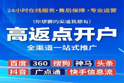 成功案例：如何利用信息流营销提升品牌影响力