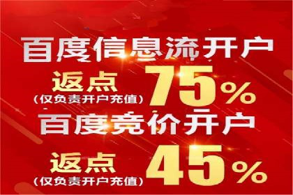 竞价开户实战经验：案例分享