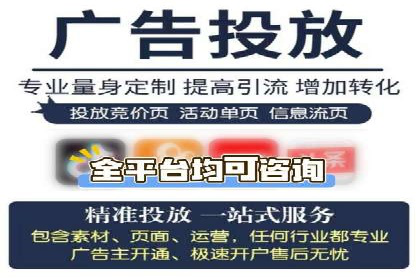 某品牌SEM优化师的操作手册——从零到一的营销策略